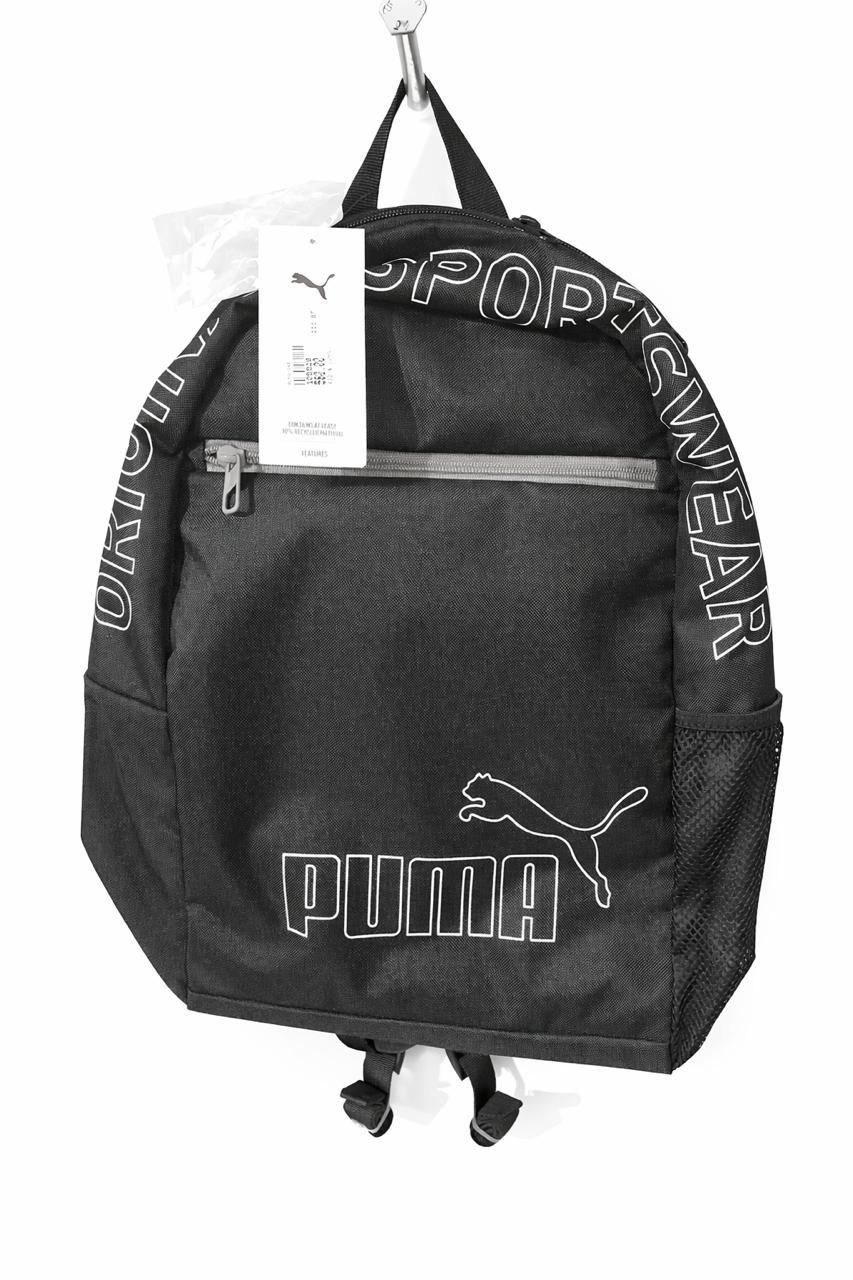 PUMA